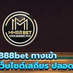msn bet ทางเข้า